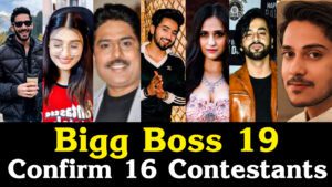 Bigg Boss 19 (2025): टेंटेटिव कंटेस्टेंट्स की लिस्ट