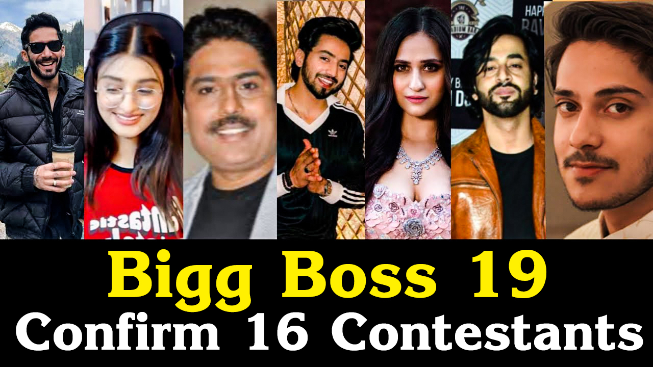 Bigg Boss 19 (2025): टेंटेटिव कंटेस्टेंट्स की लिस्ट