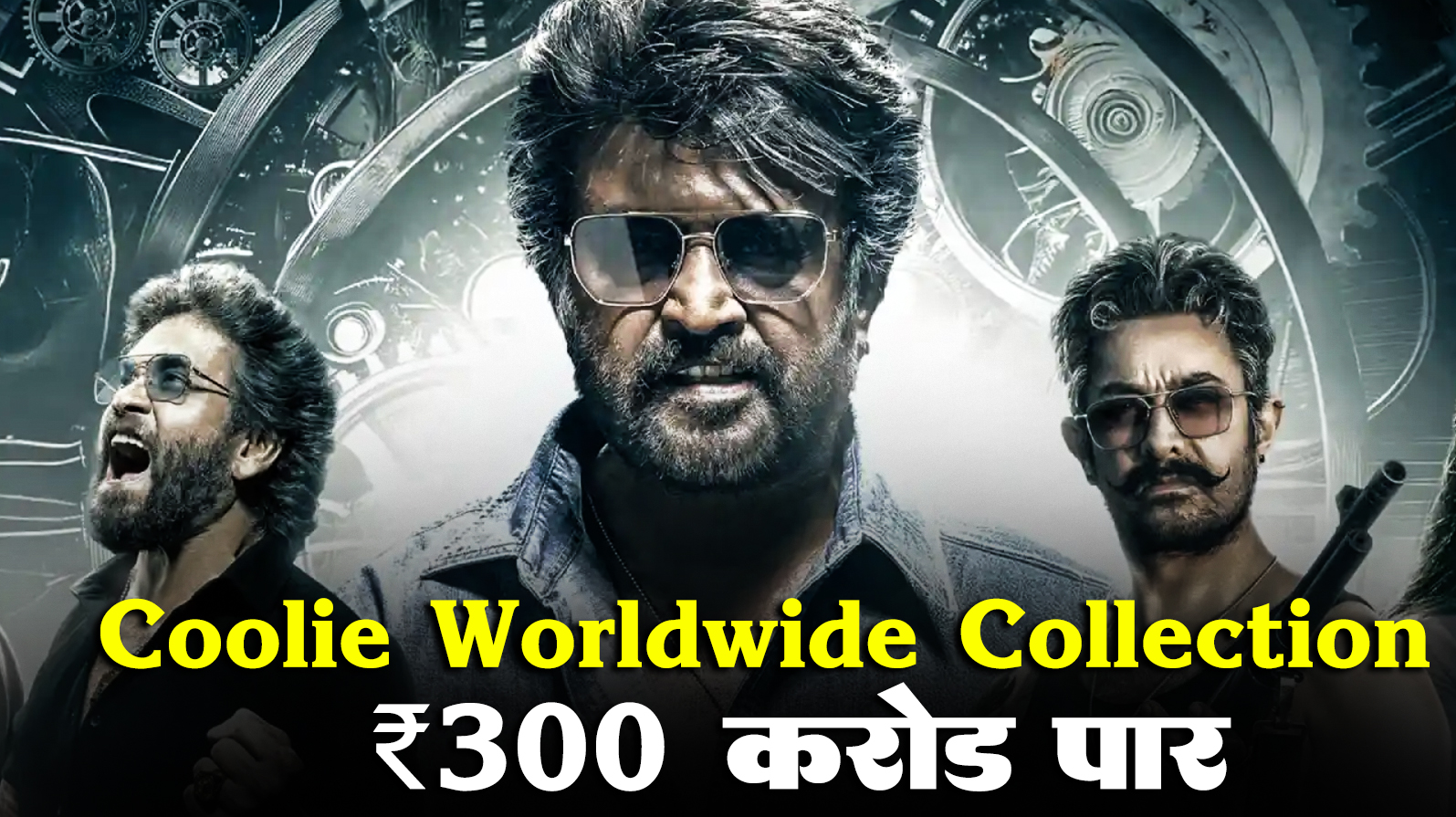 Coolie Worldwide Collection