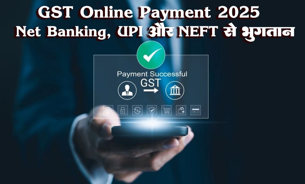 GST Online Payment 2025