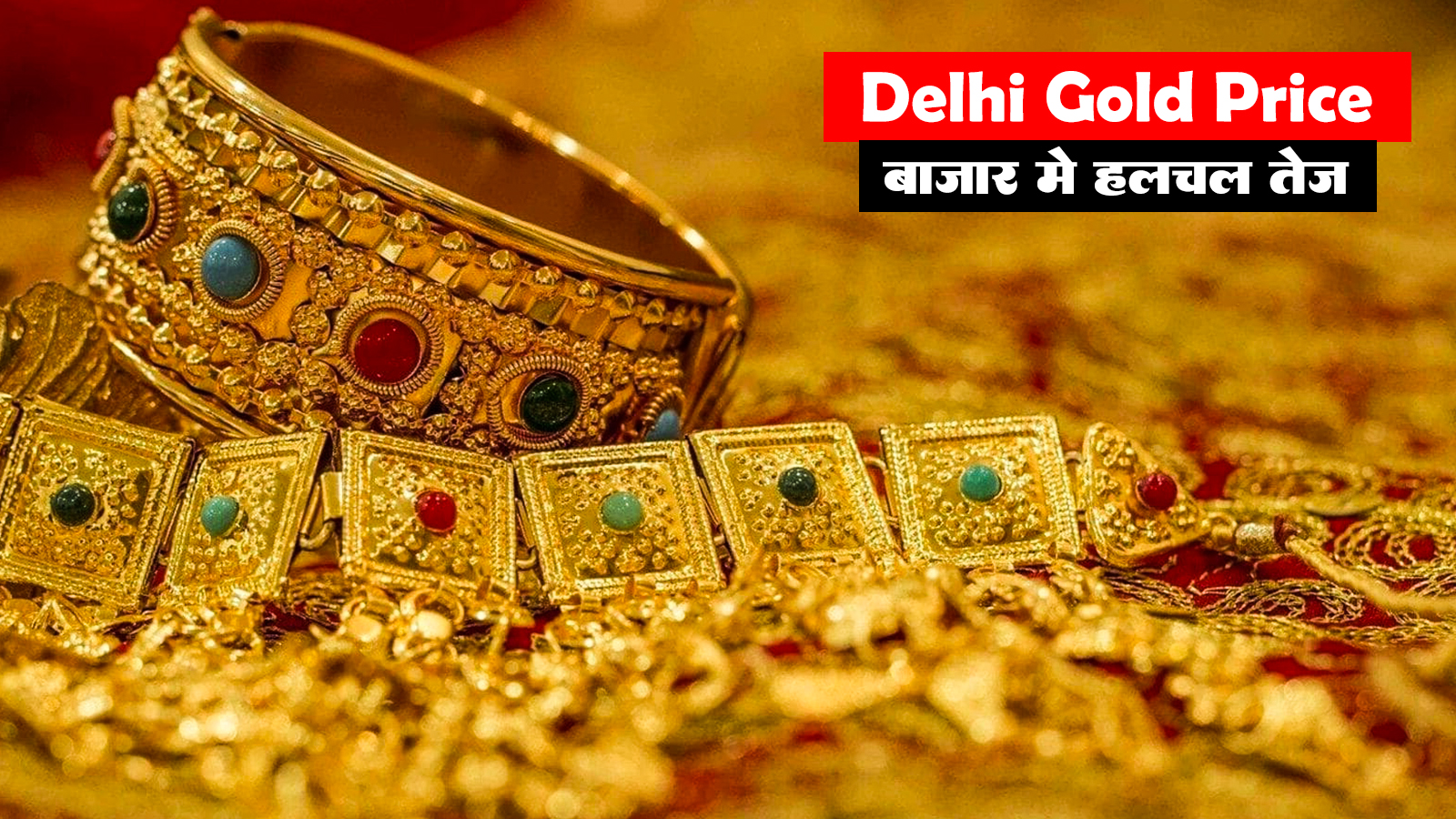 Gold Price Today Delhi 23 August 2025 in Hindi