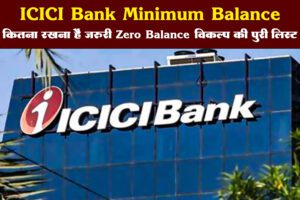 ICICI Bank Minimum Balance
