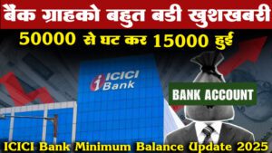 ICICI Bank Minimum Balance Update 2025