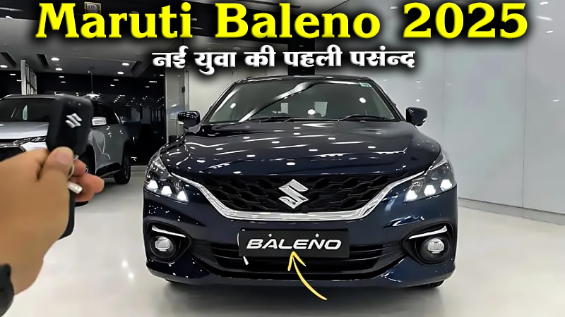 Maruti Baleno 2025