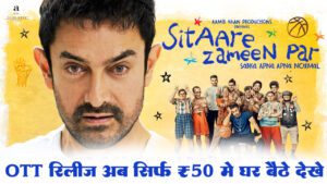 Sitaare Zameen Par