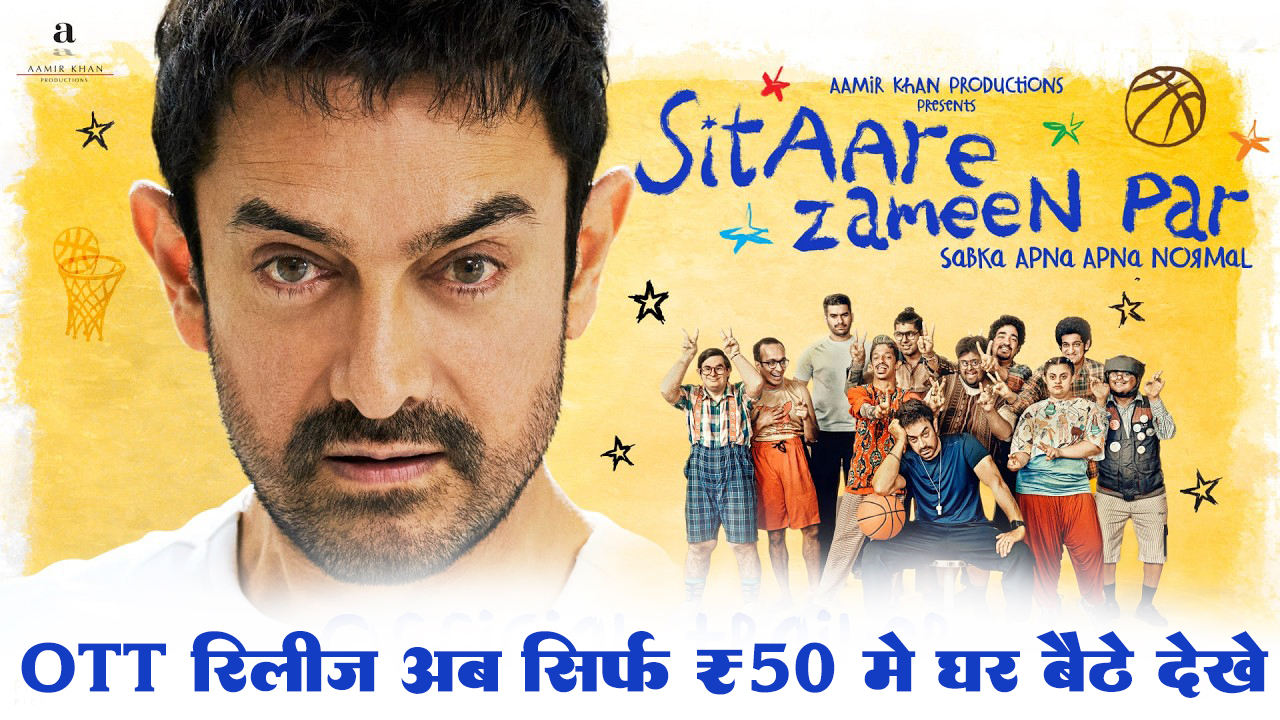 Sitaare Zameen Par