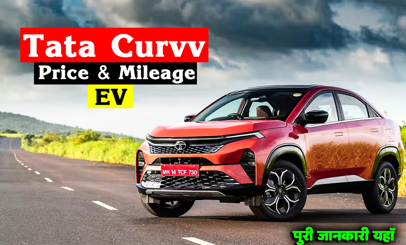 Tata Curvv