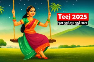 Teej 2025 