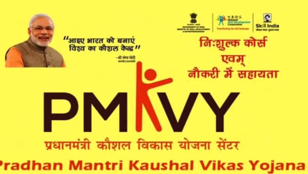 Pradhan Mantri Kaushal Vikas Yojana: बेरोजगार युवाओं के लिए नई उम्मीद