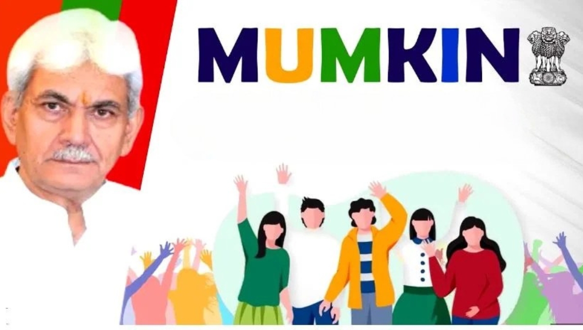 जम्मू-कश्मीर के युवाओं के लिए उम्मीद की किरण ‘Mumkin Yojana’ से आत्मनिर्भरता की ओर कदम