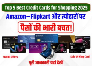 Best Credit Card for Shopping 2025