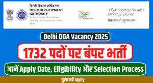 Delhi DDA Vacancy 2025