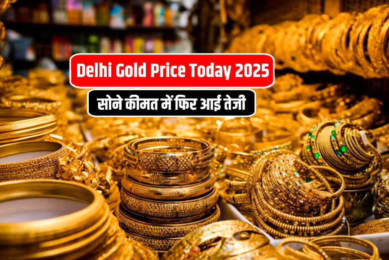 Delhi Gold Price Today