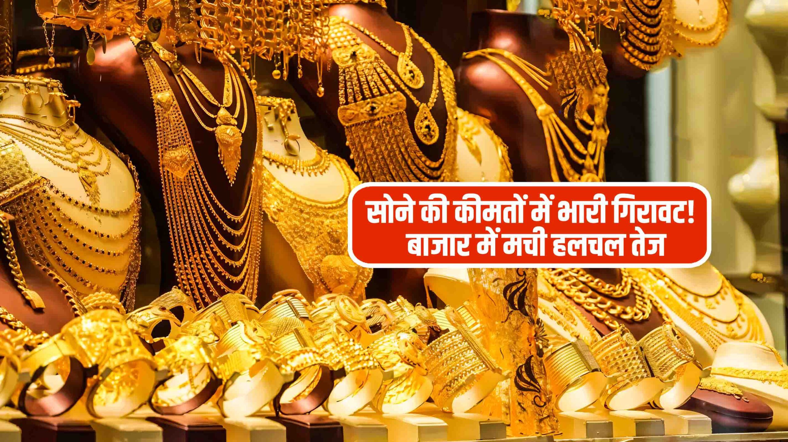 Gold Price Today 2025
