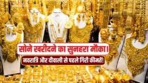 Gold Price Today 2025