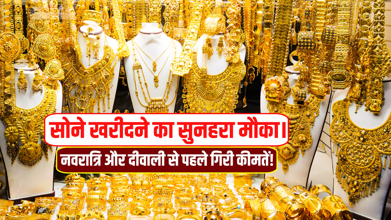 Gold Price Today 2025