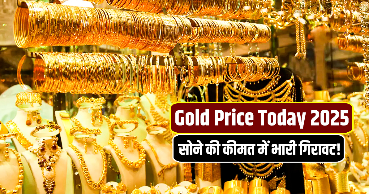 Gold Price Today 9 September 2025