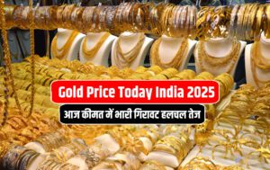 Gold Price Today India  2025