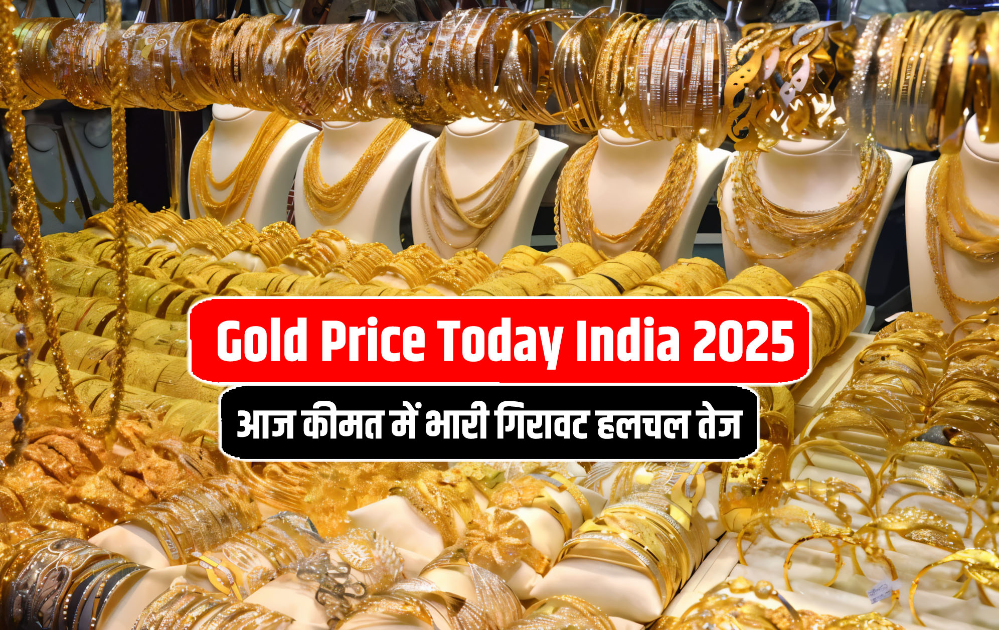 Gold Price Today India 2025