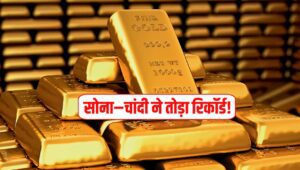 Gold Silver Price Today 2025