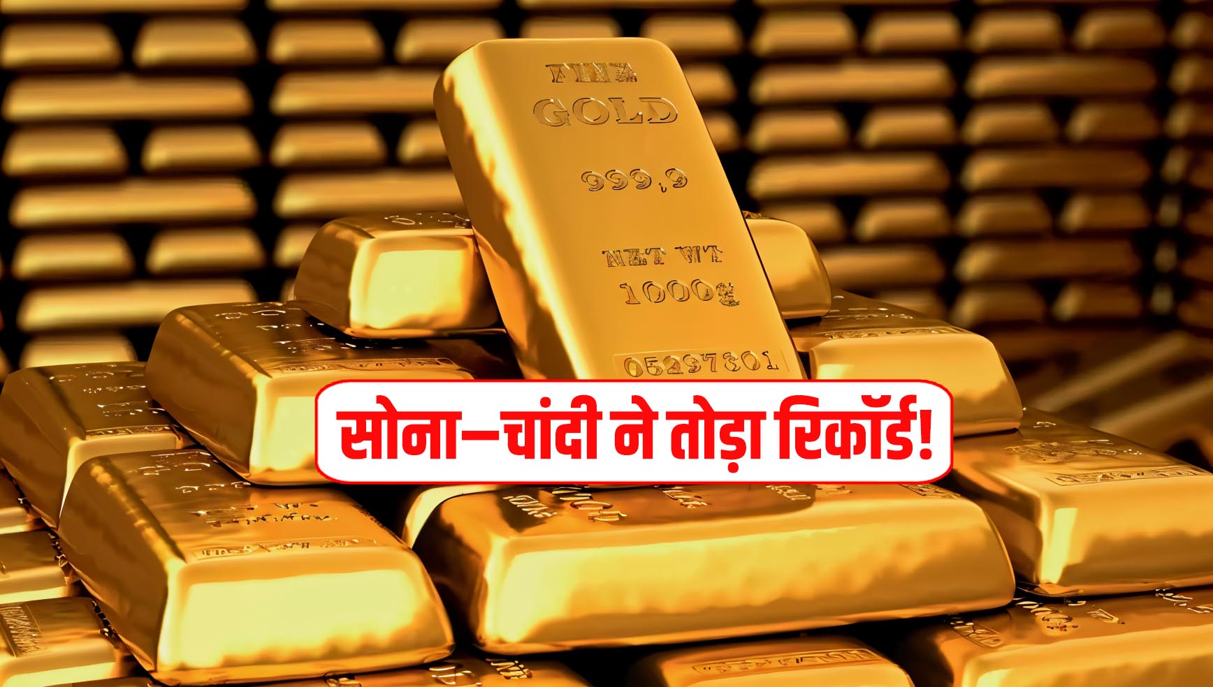 Gold Silver Price Today 2025