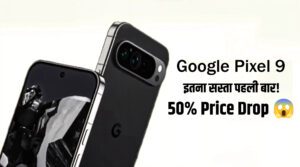 Google Pixel 9 2025