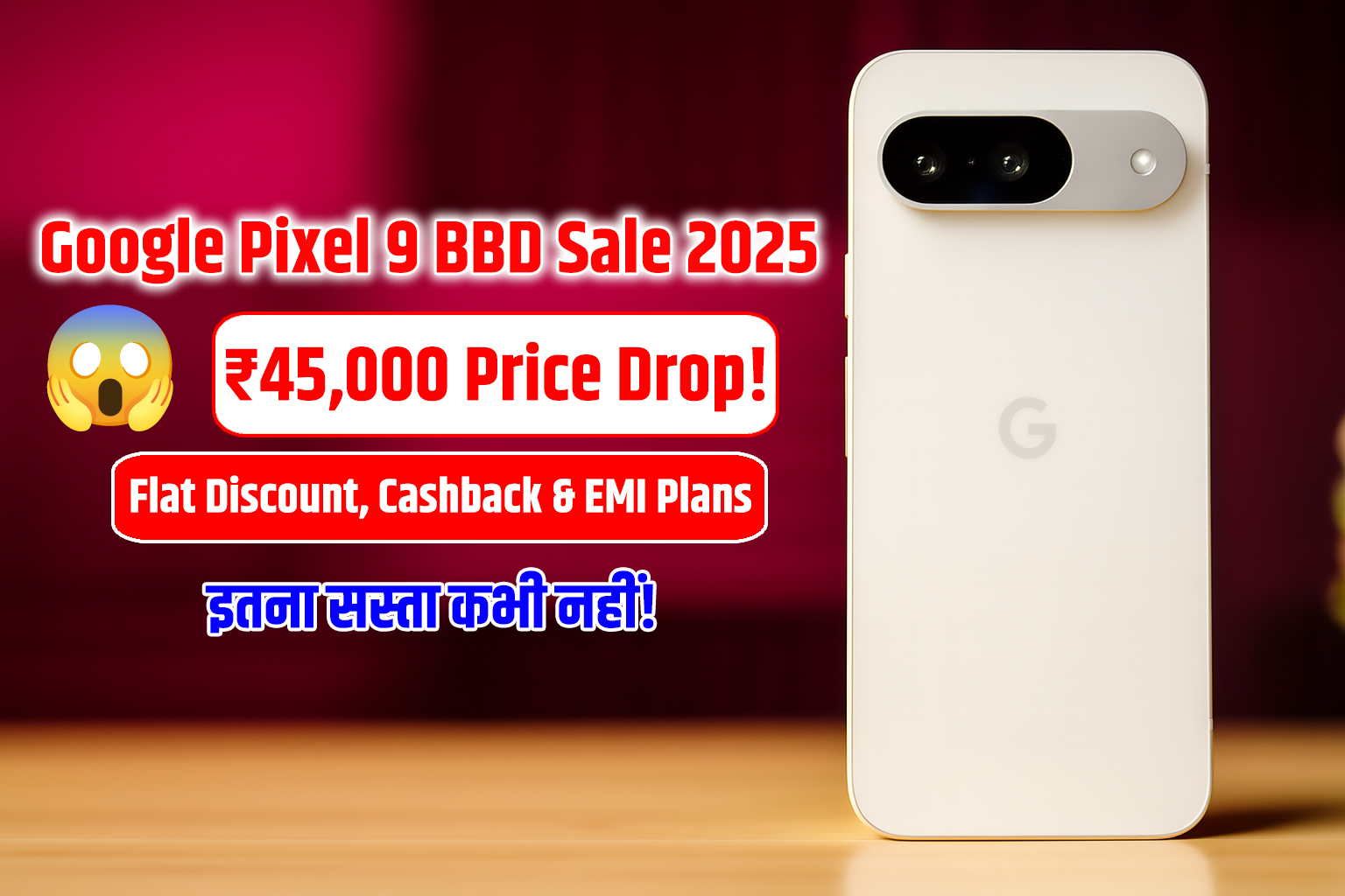 Google Pixel 9 2025