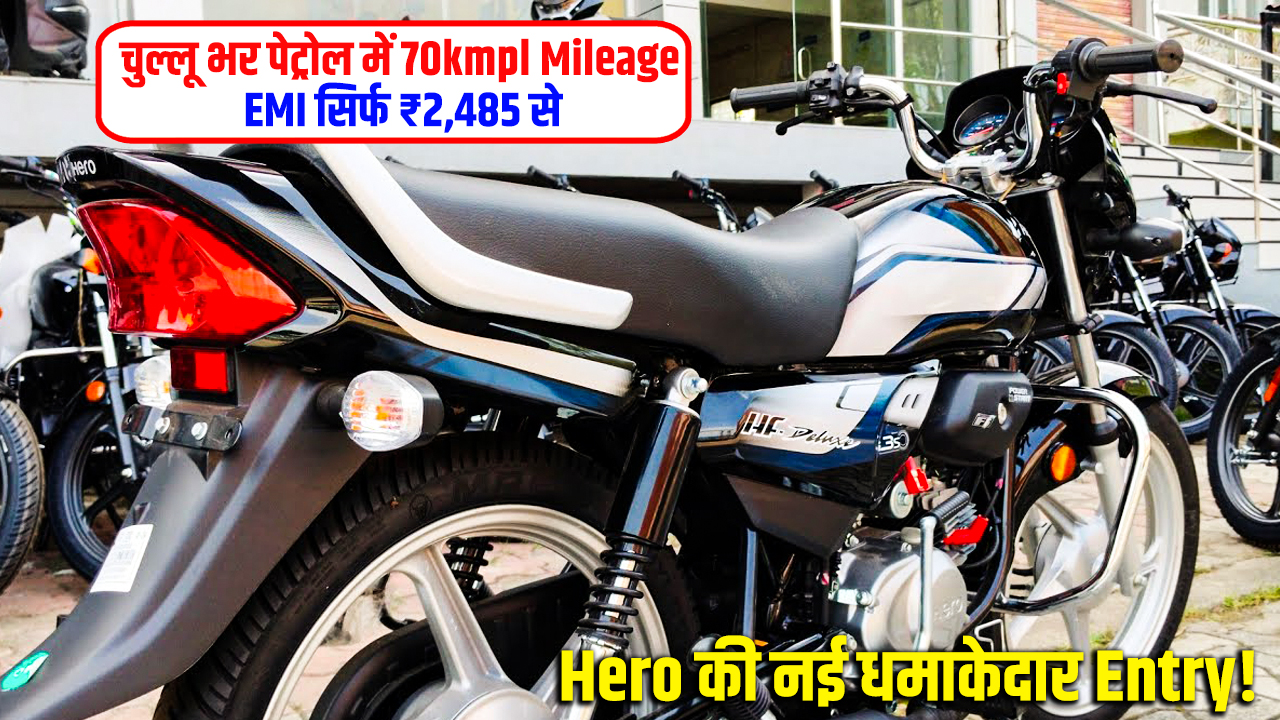 Hero HF Deluxe Pro 2025