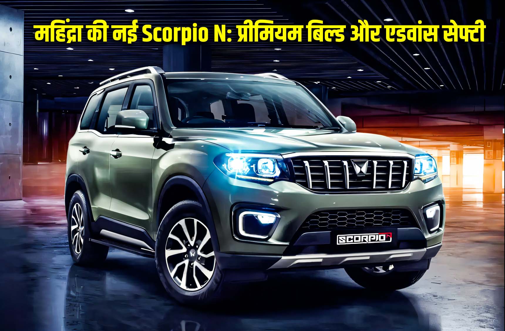 Mahindra Scorpio N