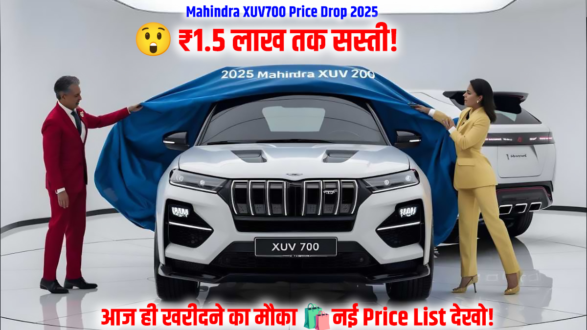 Mahindra XUV700 Price Drop 2025