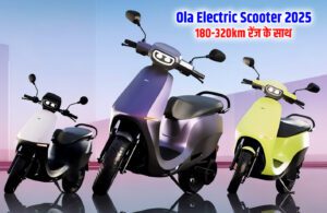 Ola Electric Scooter 2025