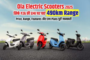 Ola Electric Scooters 2025