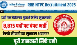 RRB NTPC Vacancy 2025