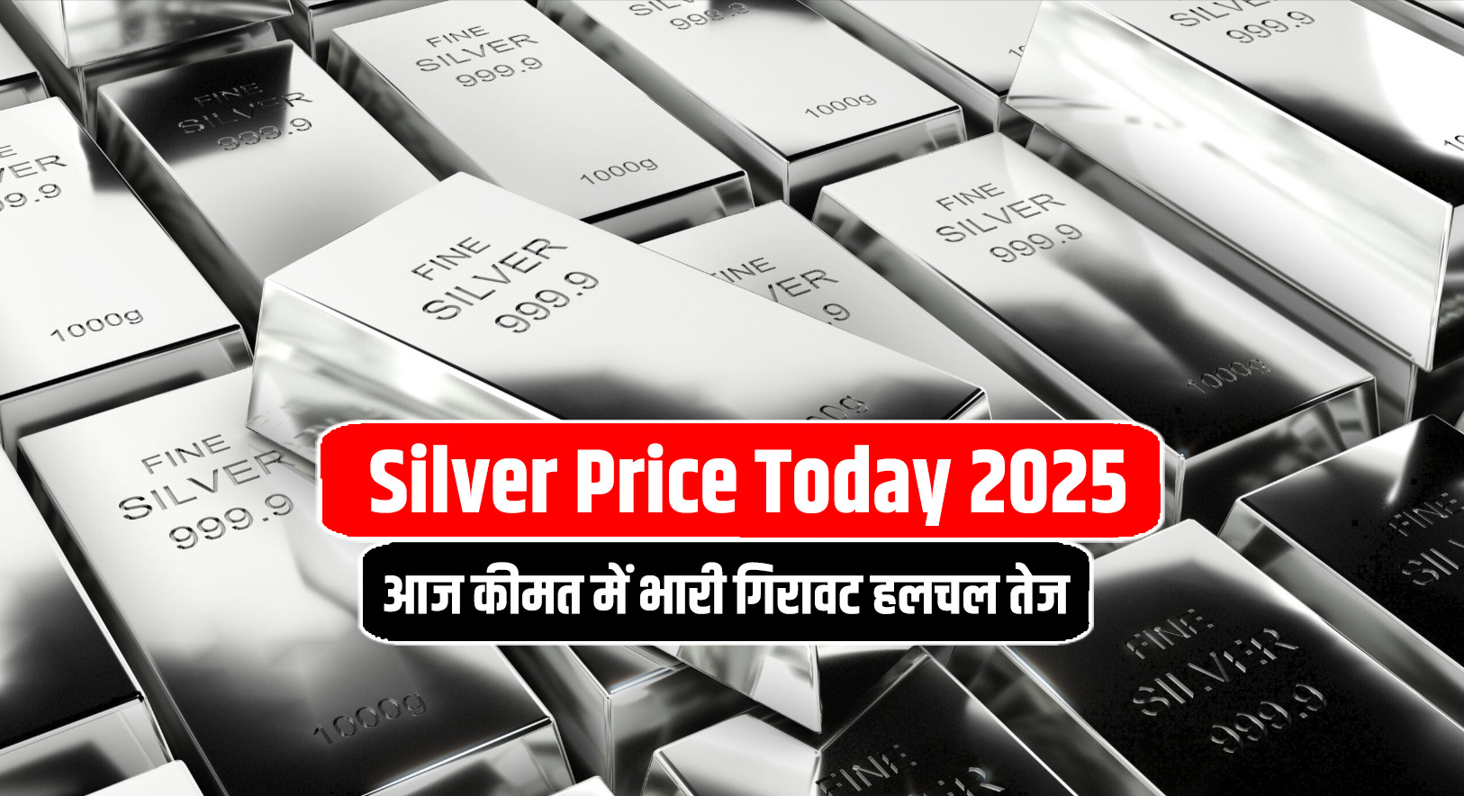 Silver Price Today 6 Sept 2025