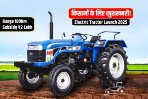 Electric Tractor Launch 2025