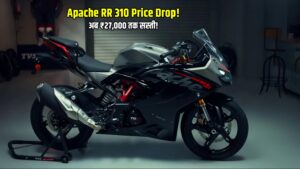 TVS Apache RR 310