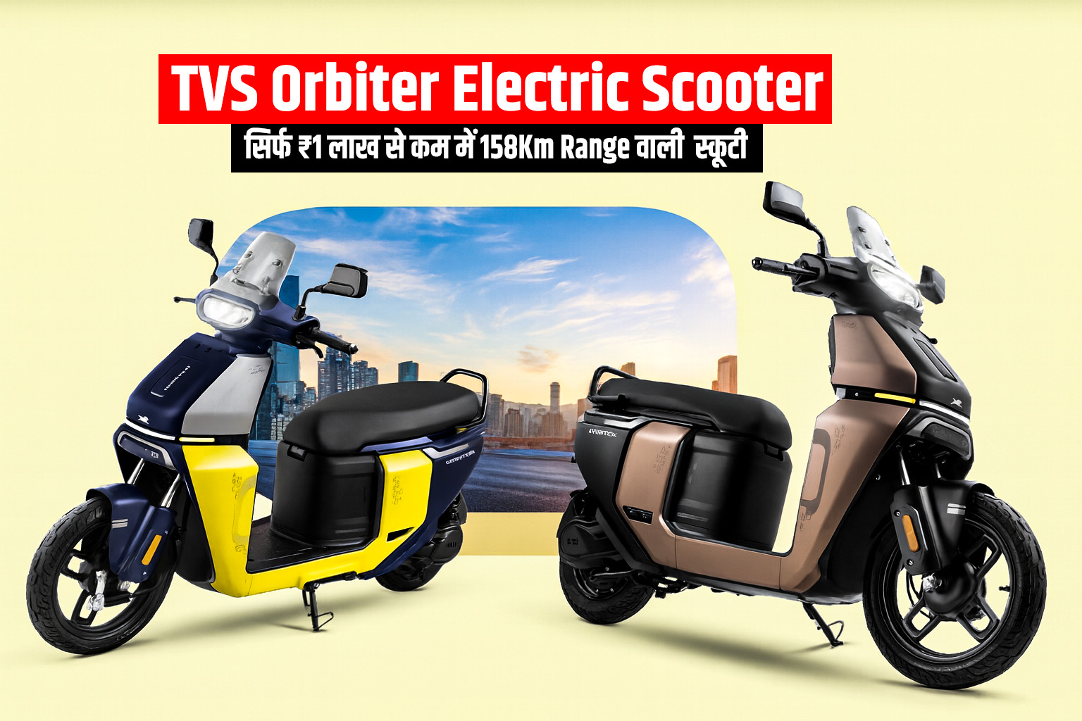 TVS Orbiter Electric Scooter