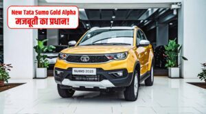 Tata Sumo Gold Alpha 2025