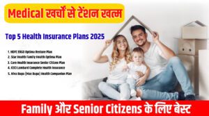 Top 5 Health Insurance Plans 2025
