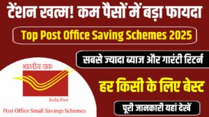 Top Post Office Saving Schemes 2025