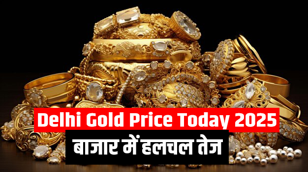 Gold Price Today 1 September 2025