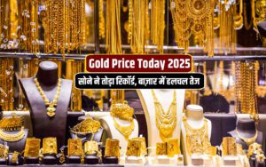Gold Price Today 10 September 2025
