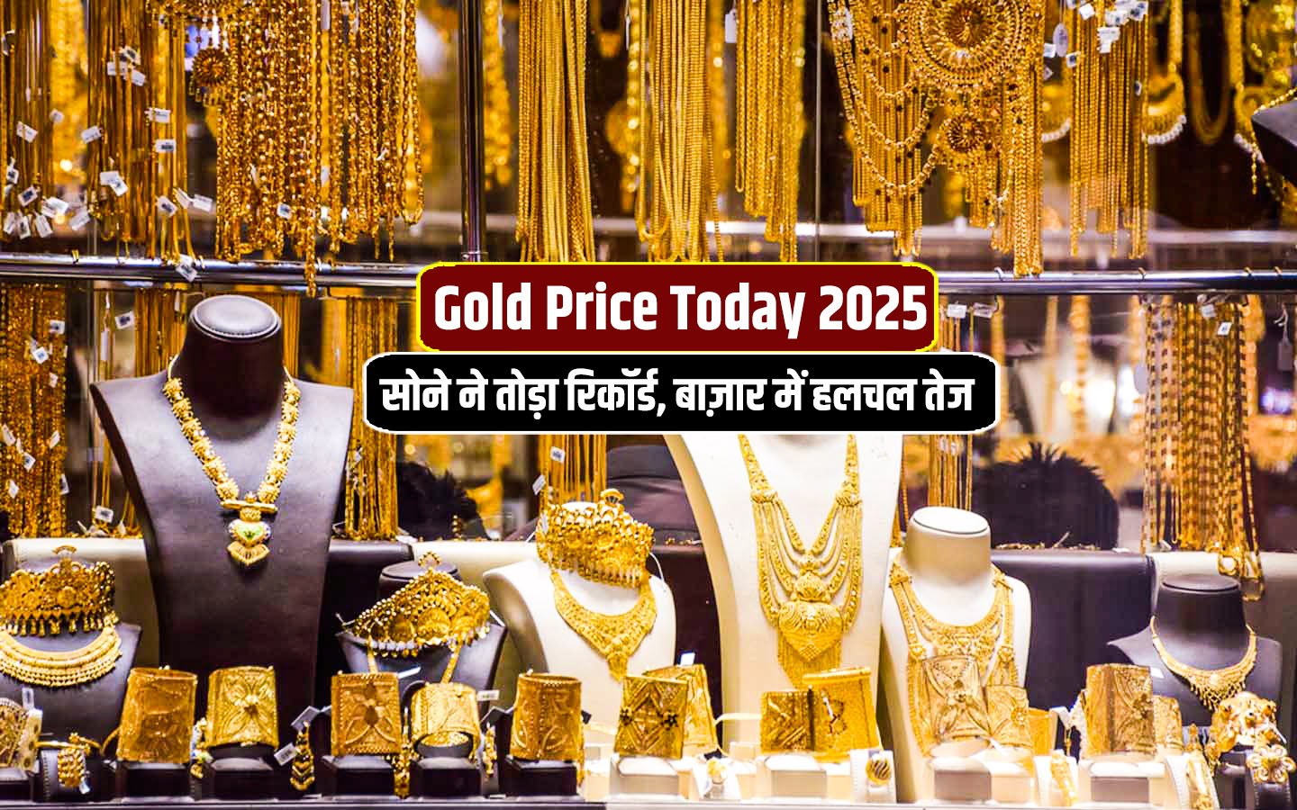 Gold Price Today 10 September 2025