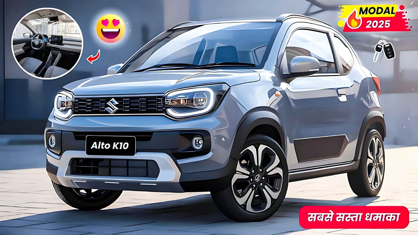 Maruti Alto K10 2025