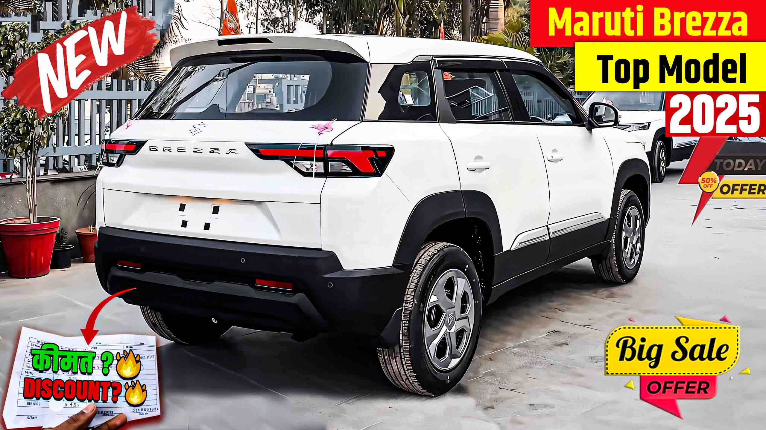 Maruti Brezza 2025