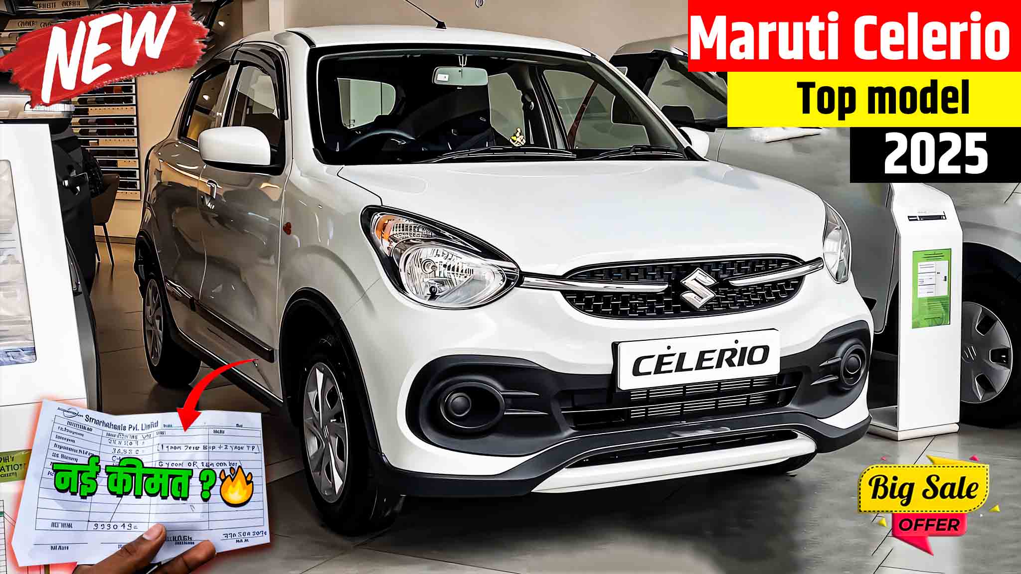 Maruti Celerio 2025