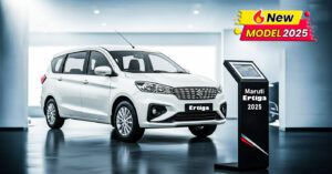 Maruti Ertiga 2025