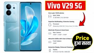 Vivo V29 5G