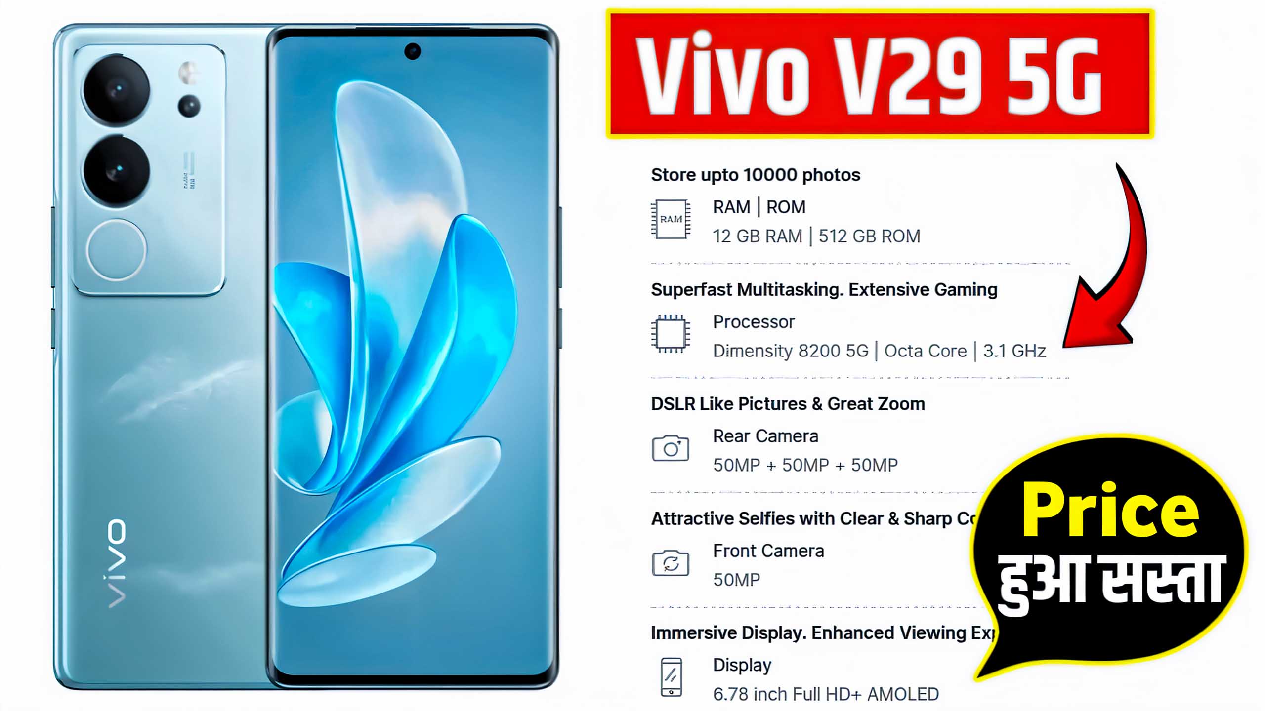 Vivo V29 5G