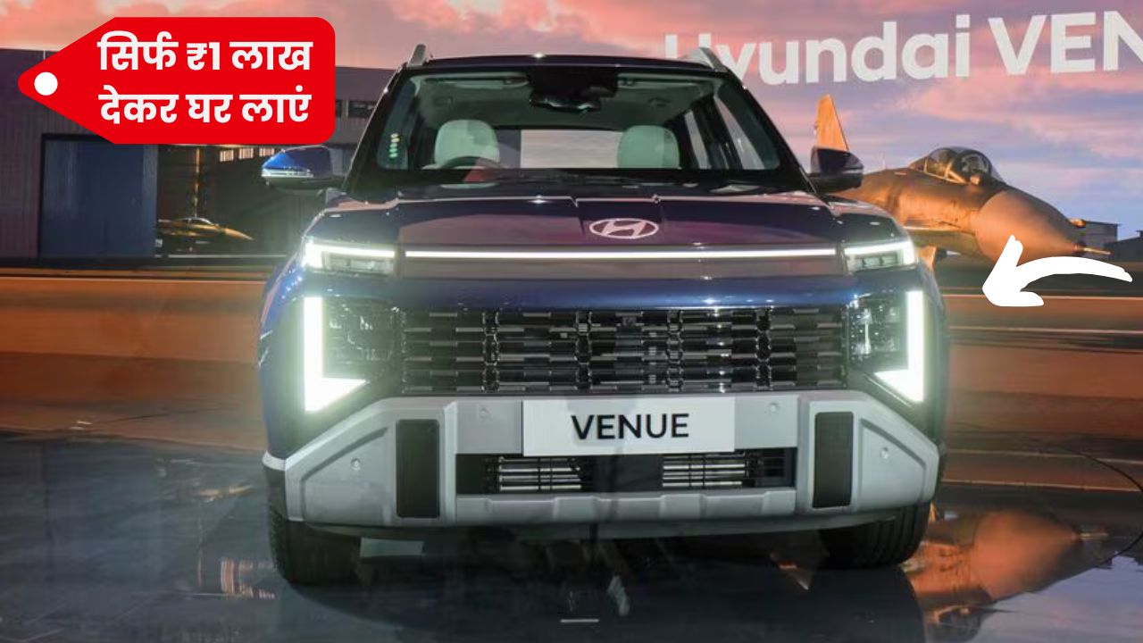 2025 Hyundai Venue Down Payment